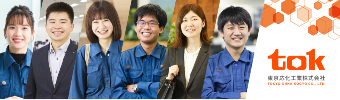 【全5回開催】Web会社説明・職種理解イベント（オンライン）募集