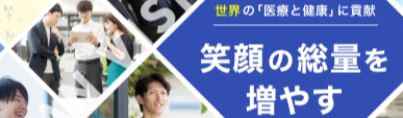 【早期選考直結説明会！】様々な視点でエランのことをガッツリとお伝えします！募集