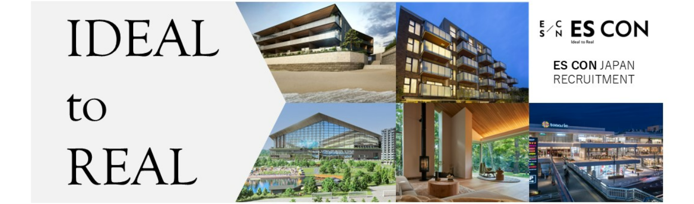 ◆建築・土木学生歓迎 | 東証プライム上場デベロッパー◆ 中部電力グループ×分譲マンション16,500戸超×北海道ボールパーク構想で地方創生・街づくりの魅力を60分で知れる会社説明会＋ぶっちゃけエスコンの裏側座談会 | 若手活躍×多角的プロジェクトを学べる | 初任給34.5万円〜 #ノー残業デー有 #福利厚生充実募集