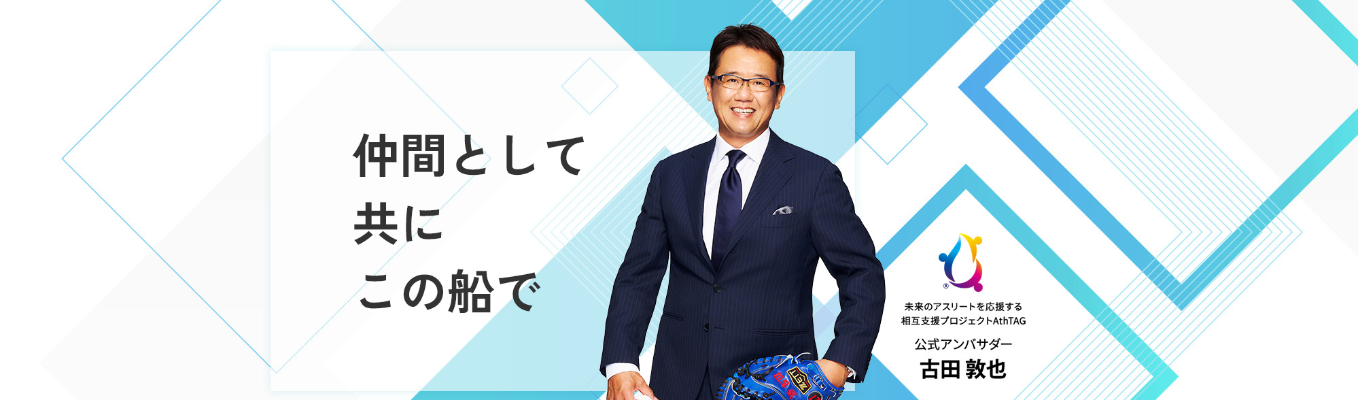 【本選考直結｜千葉勤務確約】創業68年・アパレルから医療まで幅広い業界を支え世界を繋げる《会社説明会実施》イベント