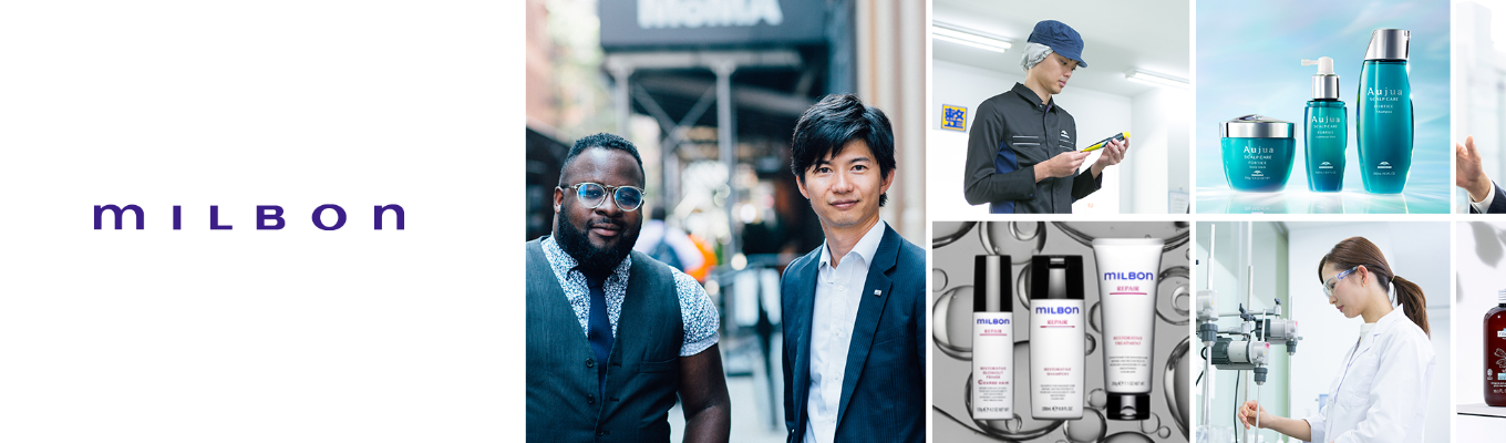 【ミルボン】本選考 プレエントリー募集