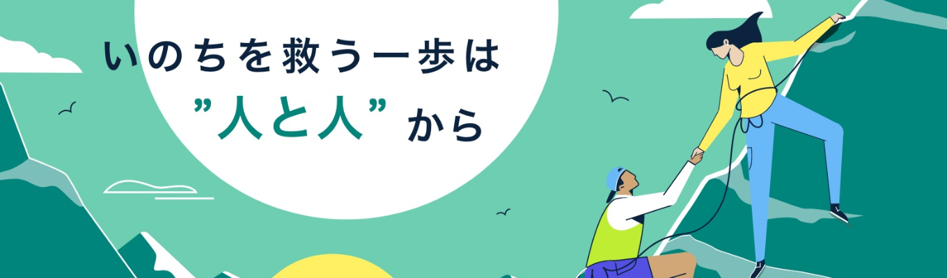 お仕事体験3Days(MR職コース)イベント