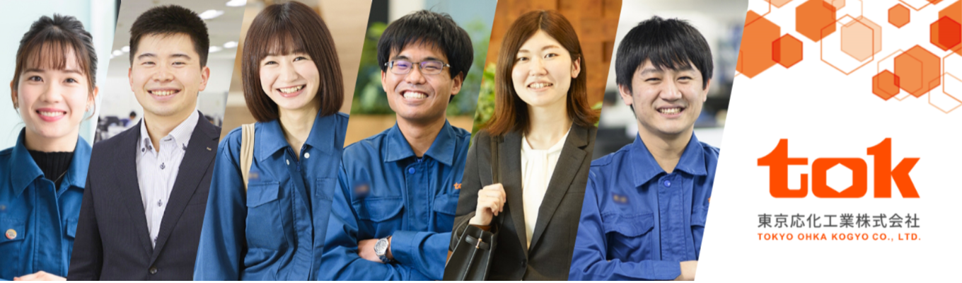 【全5回開催】Web会社説明・職種理解イベント（オンライン）募集