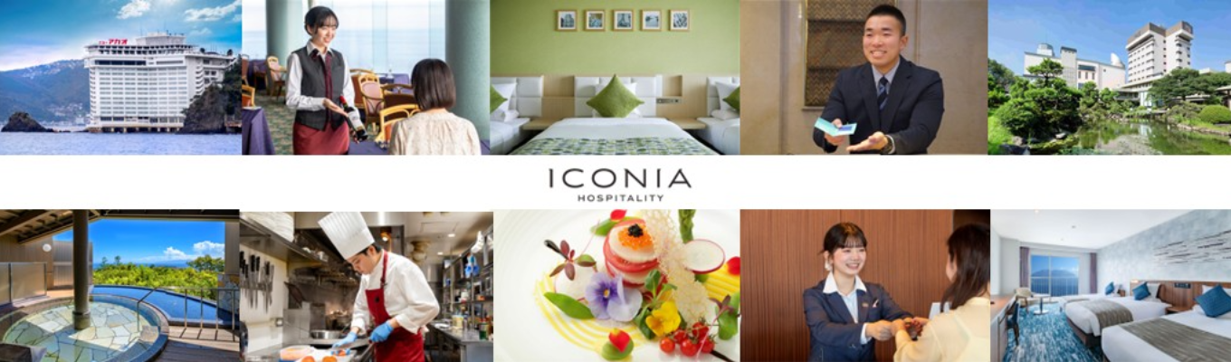 【早期選考特典あり!!】WEB開催オープン・カンパニー/開発など幅広いキャリアや業界最高水準の福利厚生と働きやすい業界大手ホテルグループ/ホテルニューアカオ・ホテルマイステイズ舞浜運営会社募集