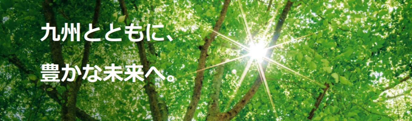 【選考の案内もあり!】~熊本の第一地銀肥後銀行・鹿児島の第一地銀鹿児島銀行の説明・座談会〜東京・大阪・福岡開催!今年最後の実施イベント