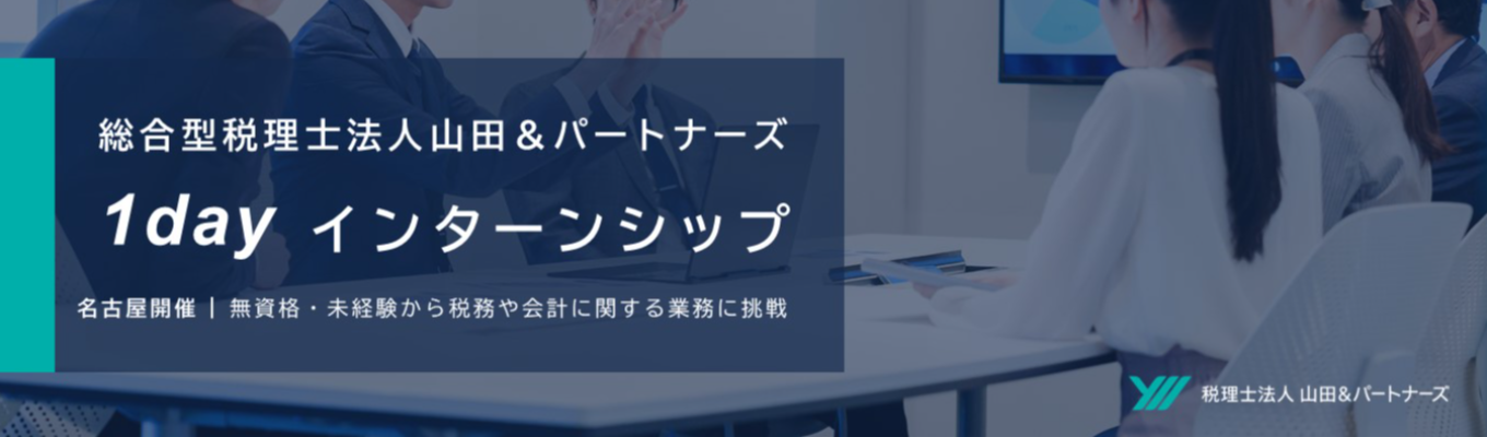 eye_catch