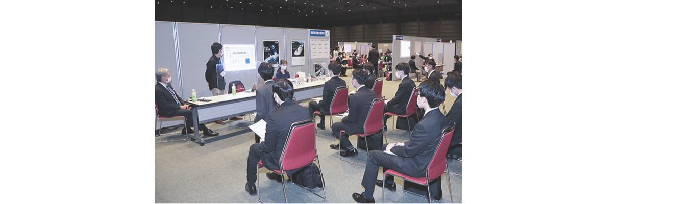 【WEBセミナー｜技術系職種】事業所紹介セミナーイベント