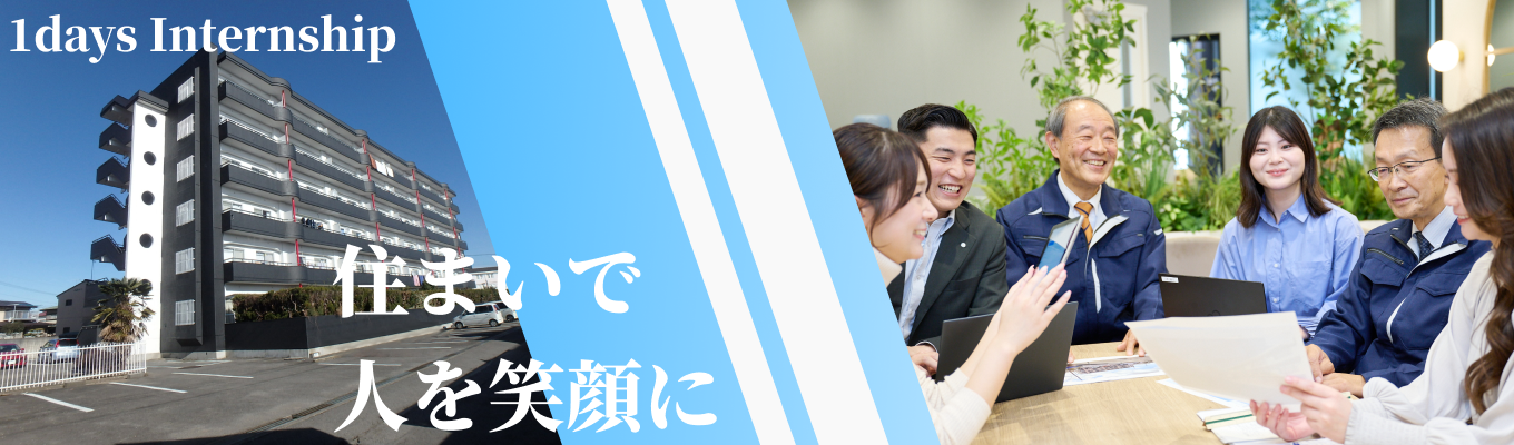  【早期選考直結イベント｜三井不動産出身の創業社長が登壇】700名動員実績！半日で会社・社長・社員を知る！社長講演×グループディスカッション1dayプログラムイベント