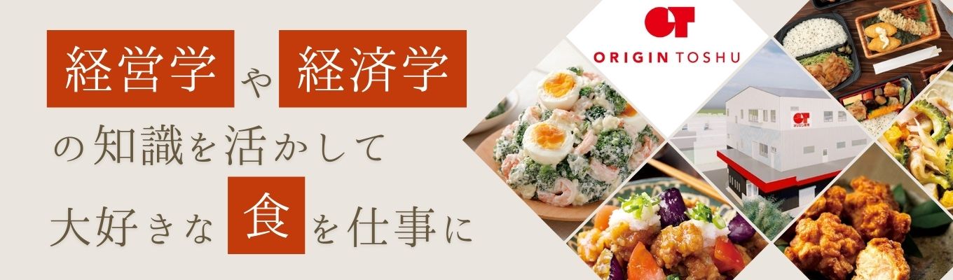 11月より早期選考■オンライン会社説明会イベント