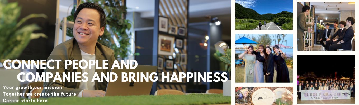 【早期選考直結・一次選考免除】\ 週休3日で仕事もプライベートも充実 /年内内定可能| 2時間で通信×人材×マーケの事業理解が深まるプログラムイベント