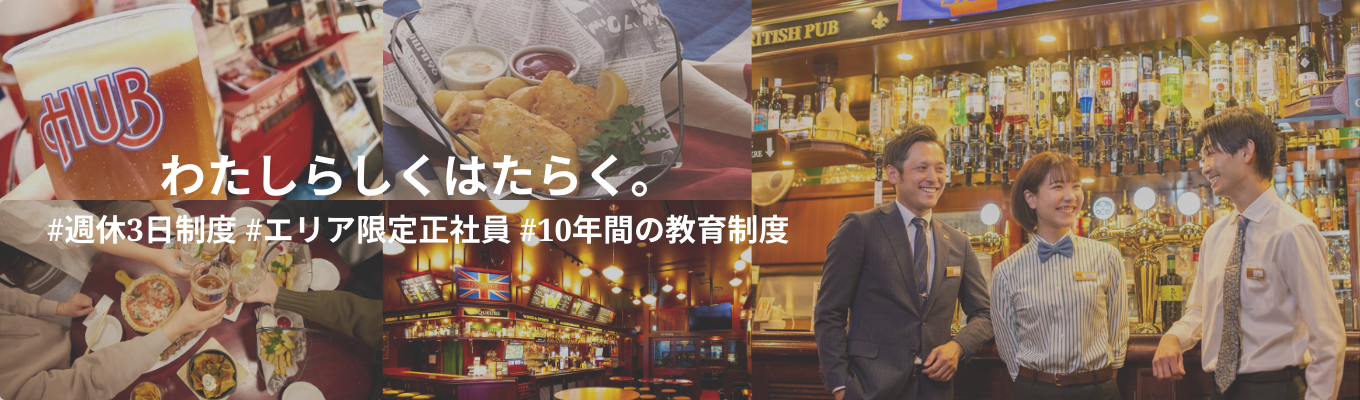 【27卒】＜オンライン＞豪華景品をGET！！～クイズで知る～HUB研究セミナー★お申込み画面！イベント