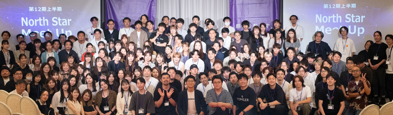 【書類免除で最速内定/社長登壇1Dayインターン】SNS×広告で市場を仕掛ける！裁量×成長でキャリアを加速するビジネスプロデューサー職募集