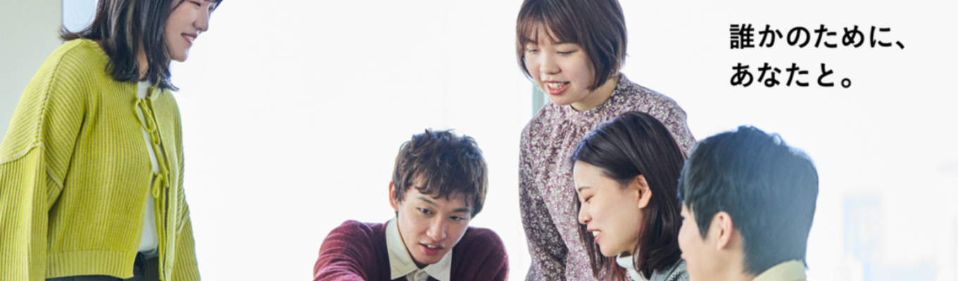 【マッチング選考あり|対面 5daysインターン】NHKの仕事を体験できるインターンシップ（ジャーナリスト/アナウンサー/ディレクター/デザイン/メディアエンジニア/経営管理・営業）★参加満足度99％★募集