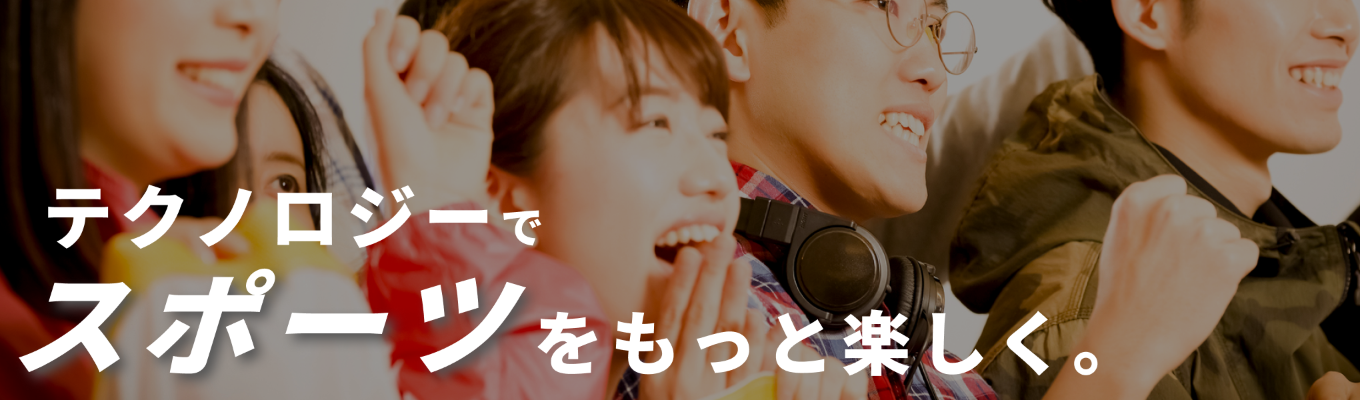 ★選考エントリー締め切り間近★最短2週間内定可/ 実は...あのシステムはライブリッツの製品です!スポーツやエンタメ、飲食業界に楽しさをもっと届けよう。ITコンサルタント、Webエンジニア募集!#仕事を楽しもう#文理不問#リモートあり#業界シェアトップクラス#裁量大#初任給30万以上#充実した研修#ワークライフバランス