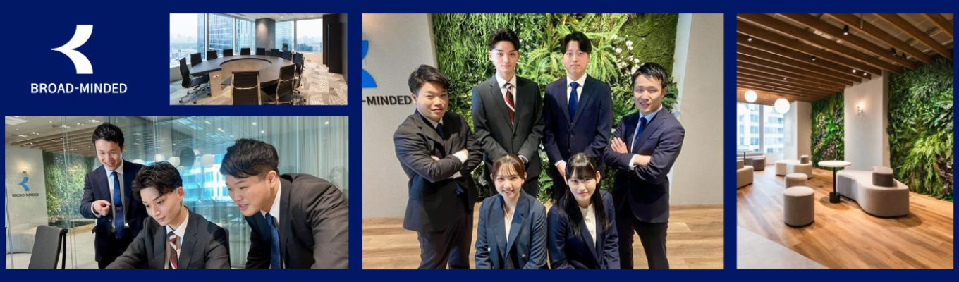 【早期選考直結】成長×貢献で”誰かの人生に本気で向き合いたい”という君へ ブロードマインドオンライン会社説明会募集