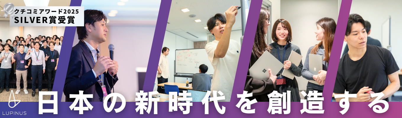  【コンサルを知る！早期内定直結】アクセンチュア出身CFO登壇★業界研究説明会★ 初年度年収504万 / IPO直前コンサルティングファームイベント