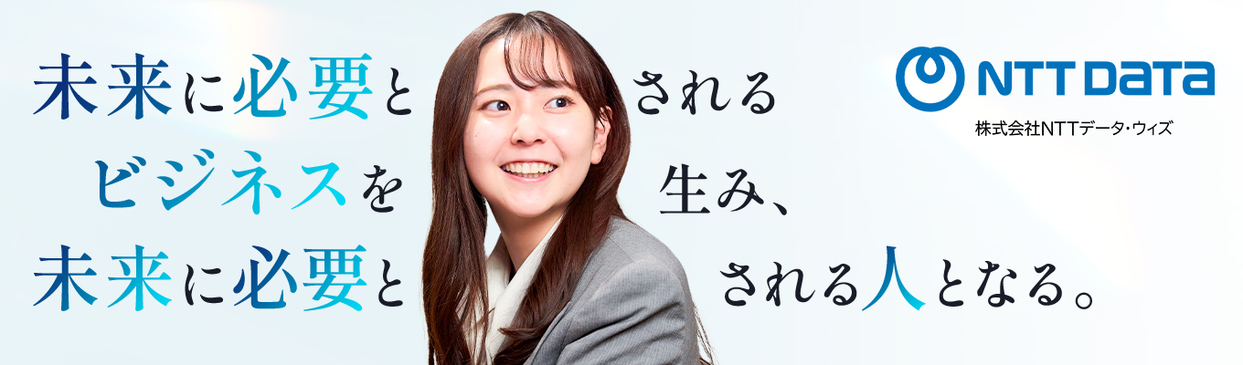 【オープンカンパニー】NTTグループで事務や経理にチャレンジ!/IT業界最大手グループ/未経験からバックオフィス職として働ける #リモート勤務有 #期間限定イベント #参加者限定で一足早く選考情報をご案内! イベント