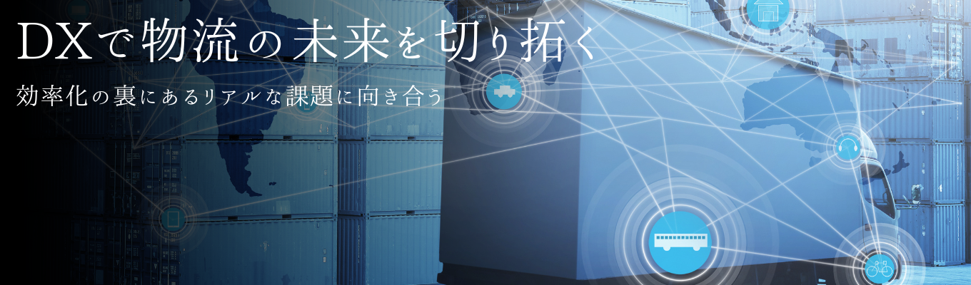 【早期選考直結】学生満足度高評価の企業説明会&グループワーク(解説付き!)総合職採用募集
