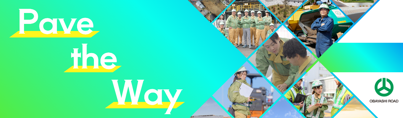  【早期選考｜大林組グループ＊次世代インフラ創造】大林組グループの現場見学でリアルな施工管理を体感！デジタル革新を学ぶ1日イベント