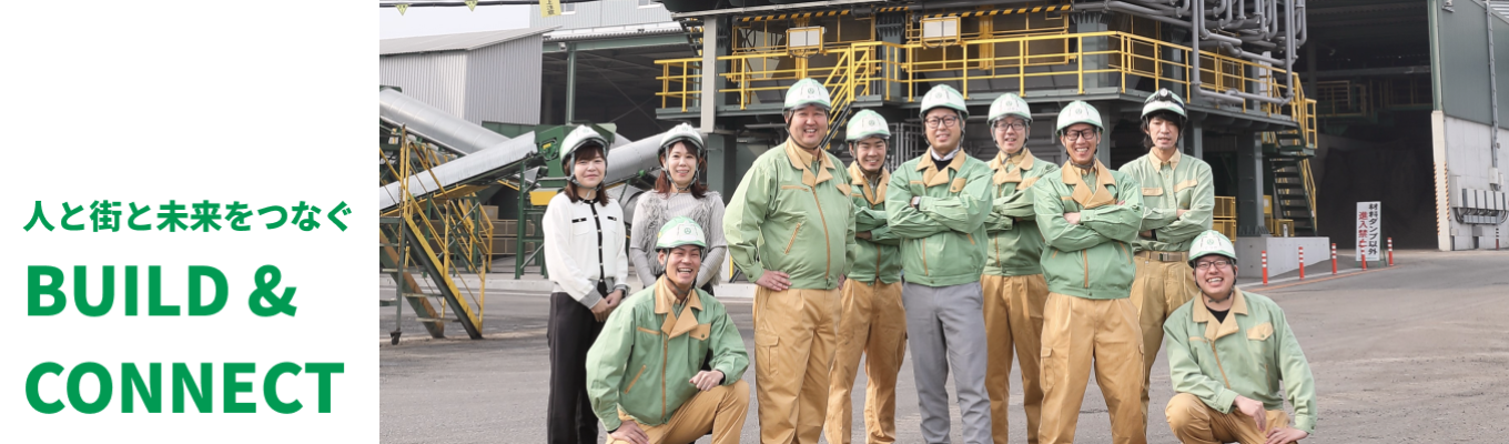 【早期選考｜社会を支える道路×最先端DX】大林組グループの現場見学でリアルな施工管理を体感！デジタル革新を学ぶ1日イベント