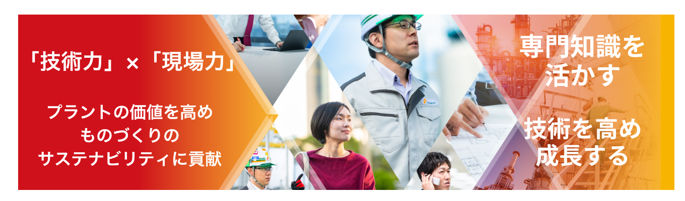 エントリー「早期（本）選考希望者）」／エントリー後→マイページからご案内募集