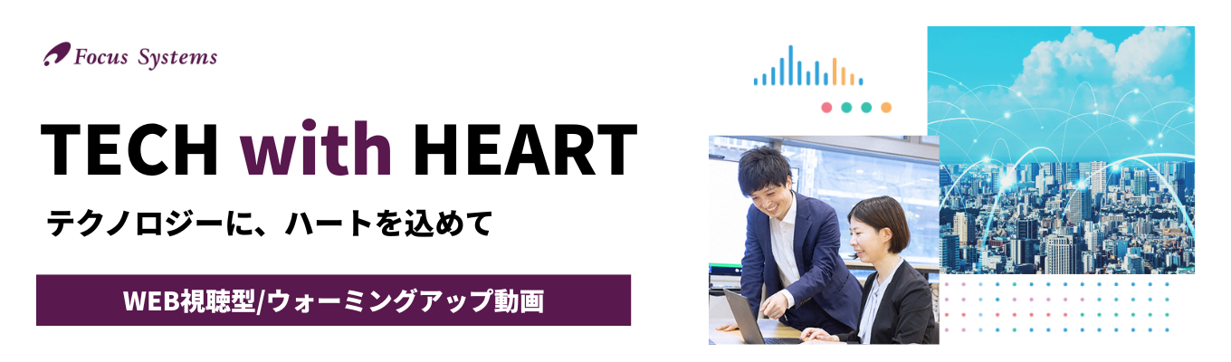 【たった15分で概要チェック!】★文理不問★隙間時間に企業概要を理解できる|1day プログラムのウォーミングアップ|専門知識不要・未経験者大歓迎|プライム上場企業・売上325億円超イベント