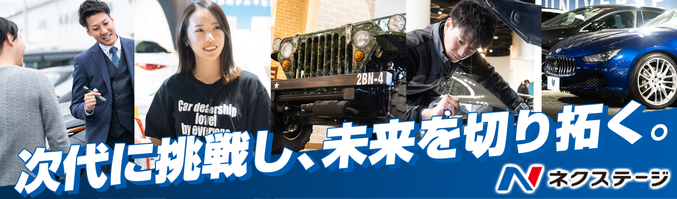 【2027卒◆WEB開催｜早期選考特典あり★オープンカンパニー｜東証プライム上場】《選べる勤務地＆年間休日125日！》業界成長率No.1！｜最短入社2年で店舗責任者昇格実績あり募集