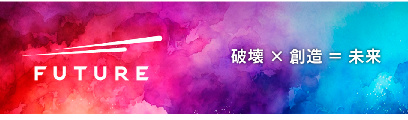 【早期選考エントリー受付中｜日本初のITコンサル｜研修修了後600万円～】2027年卒のエントリーはこちら募集