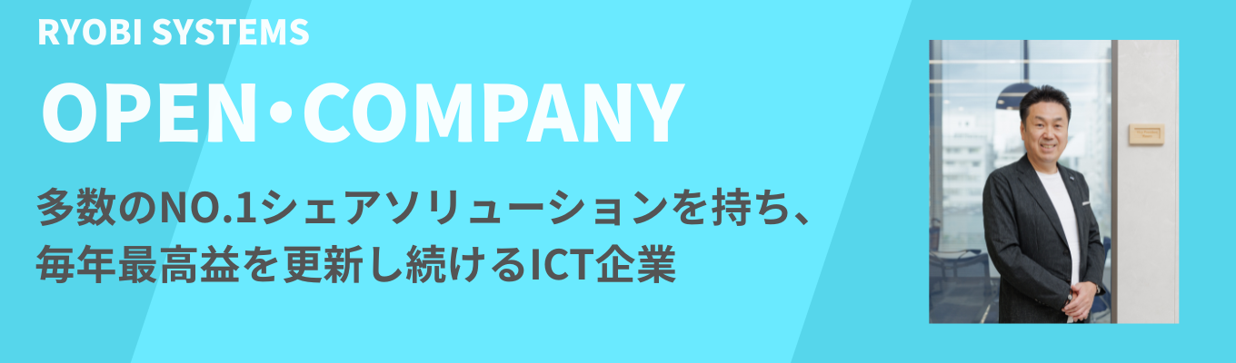 【オンライン/副社長登壇/質問可能】トップセミナー 仁 -omoiyari-イベント