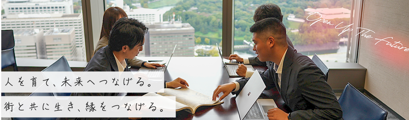 【選考直結型】WEB説明会「採用担当がざっくばらんにご紹介致します！」