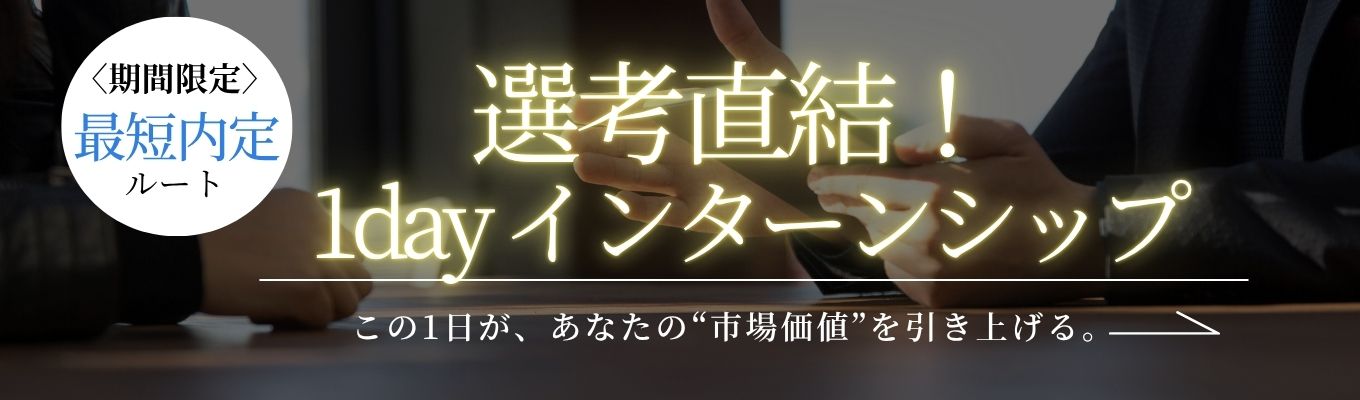 eye_catch