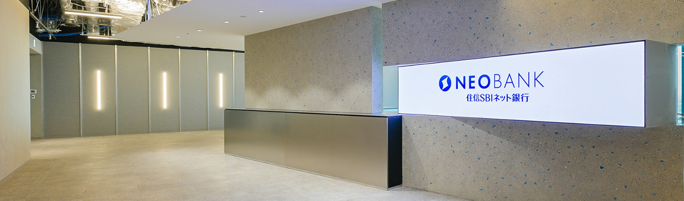 【WEB開催】住信SBIネット銀行会社説明会_1次選考確約募集