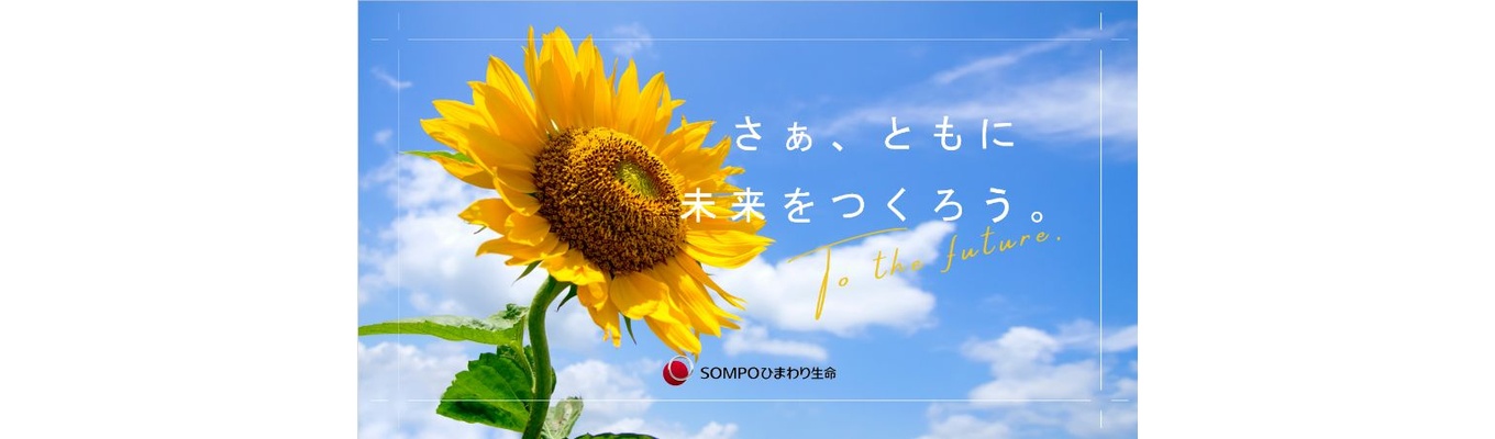 アクチュアリーコース座談会イベント