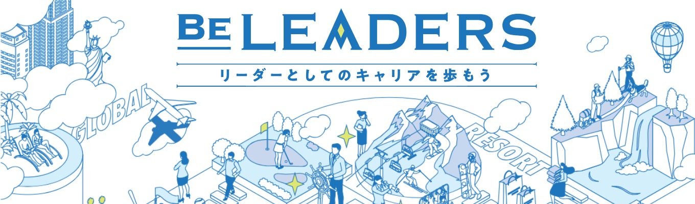 【西武ホールディングス】2027年新卒エントリーページ募集