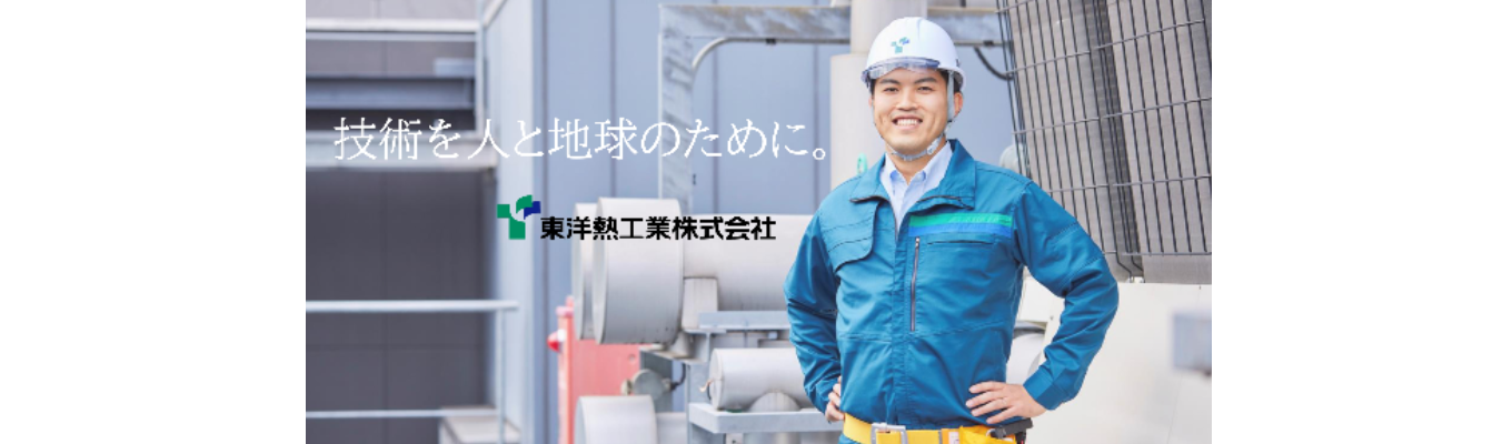 説明会の日程が合わない方はこちら!【プレエントリー!!】募集