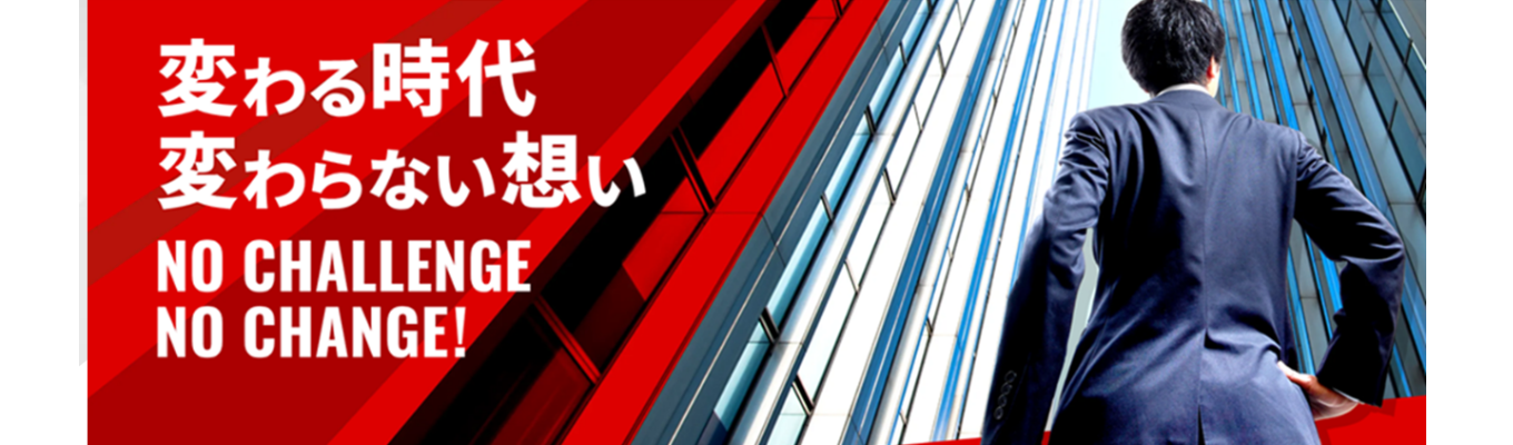 ★1日限りの特別企画★3社豪華セミナー!イベント