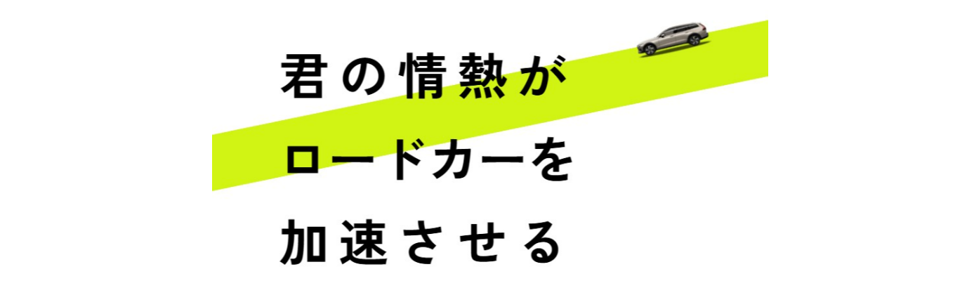 【1次面接付き説明会】最短2週間で内定獲得!イベント