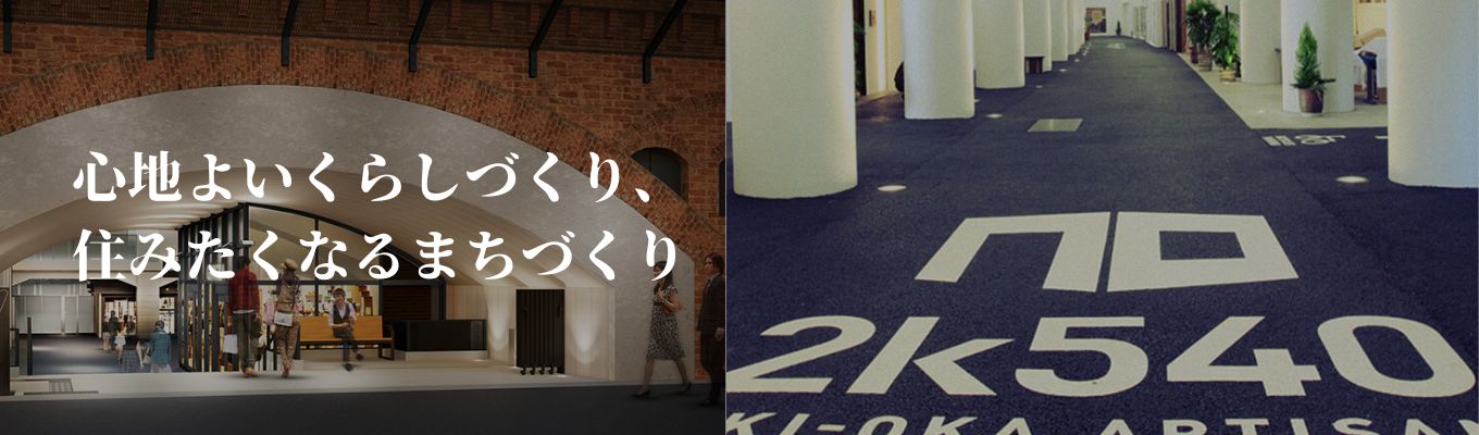  ◇社員登壇セミナー◇【JR東日本グループ】 ＃沿線に根付いたまちづくり＃30分説明会＃文理歓迎＃フレックス勤務＃家賃補助あり募集