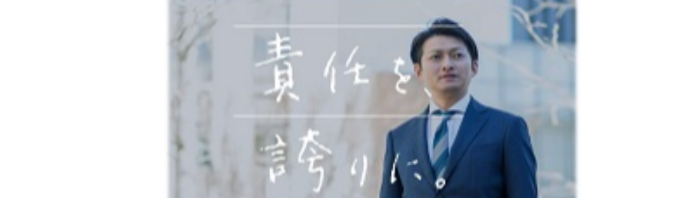 【WEB視聴型】仕事理解プログラムイベント