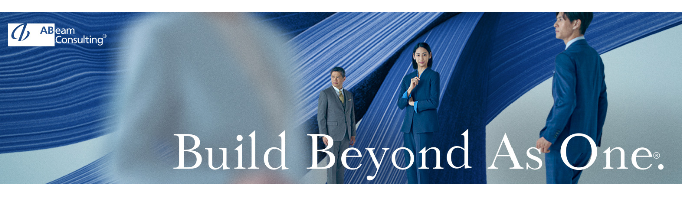 【27卒】アビームコンサルティング Planning & Operation職募集