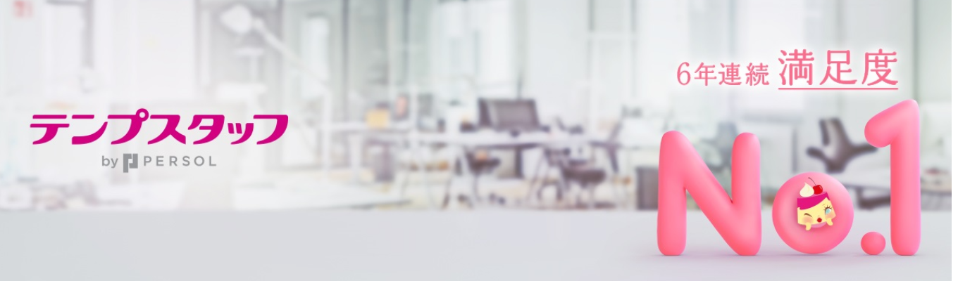 “通るES”は“価値観”との繋がりがカギ!~40分で分かる価値観の見つけ方~イベント