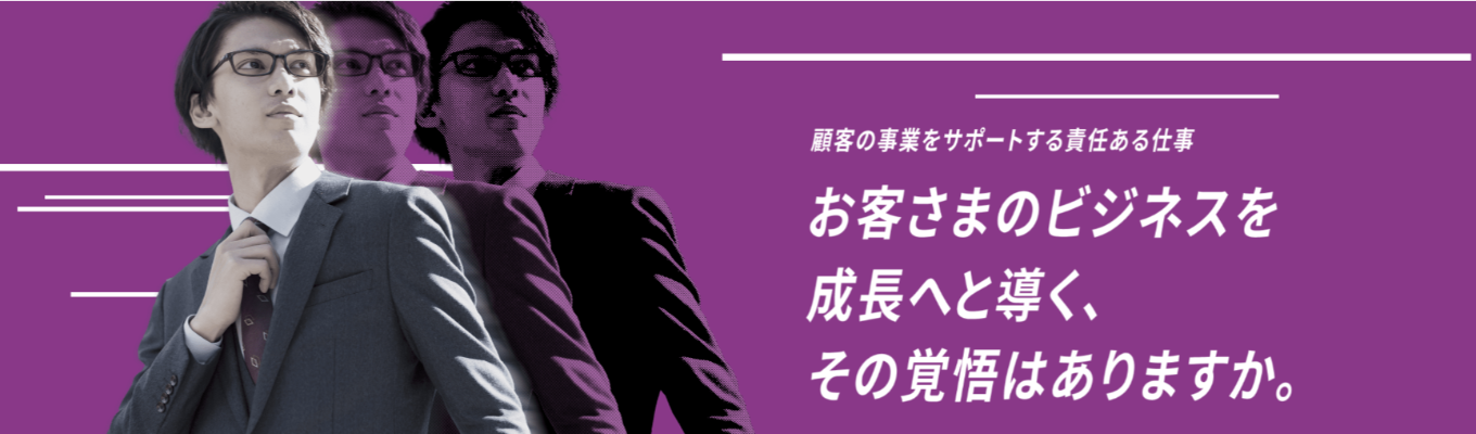 【早期選考直結 1dayオープンカンパニ―】多職種ローテーションで“なりたい自分”に近づくキャリアを発見！「企業のビジネスを成功に導く」キヤノングループ注力事業！#健康経営優良法人ホワイト500 #平均残業時間6.5Hイベント