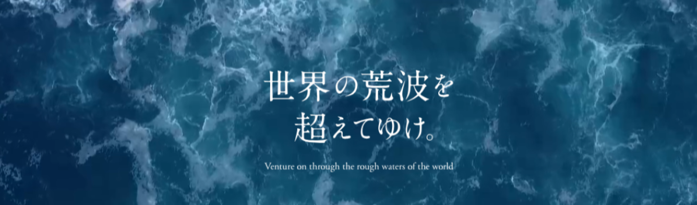 マイページ登録はこちら募集
