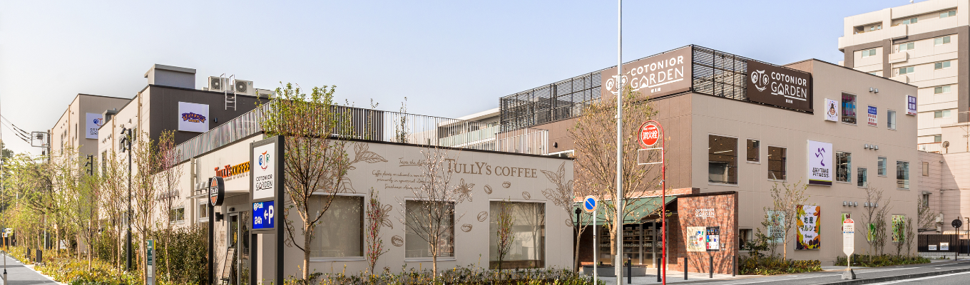 多世代が交流するまち「コトニアガーデン新川崎」施設見学ツアー【JR東日本グループ】＃入社1～3年目社員に会える＃まちづくりの現場を体感イベント