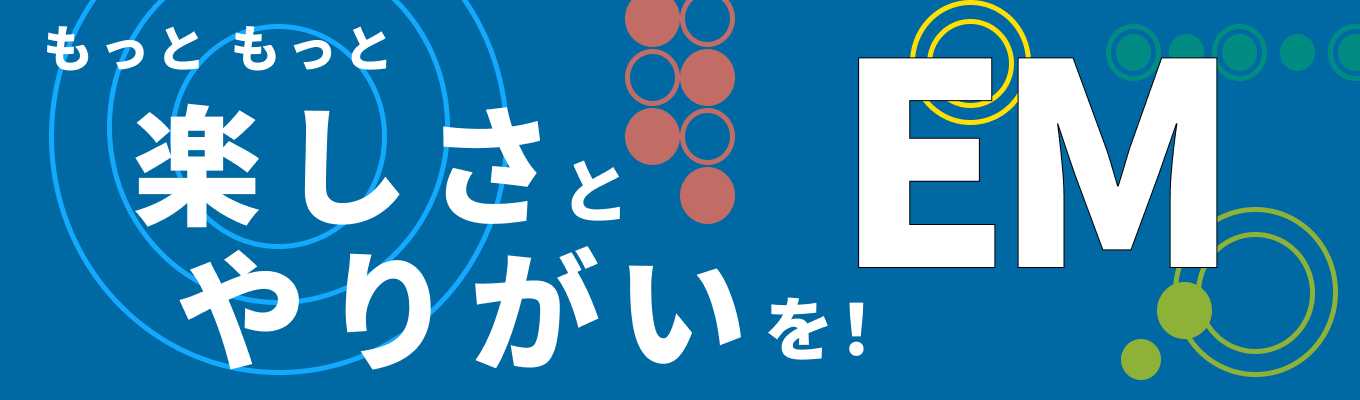 【WEB会社説明会｜内定まで4週間｜東京勤務限定】主体性×行動力を活かせる！IT技術が強みのルート営業を徹底解説！募集