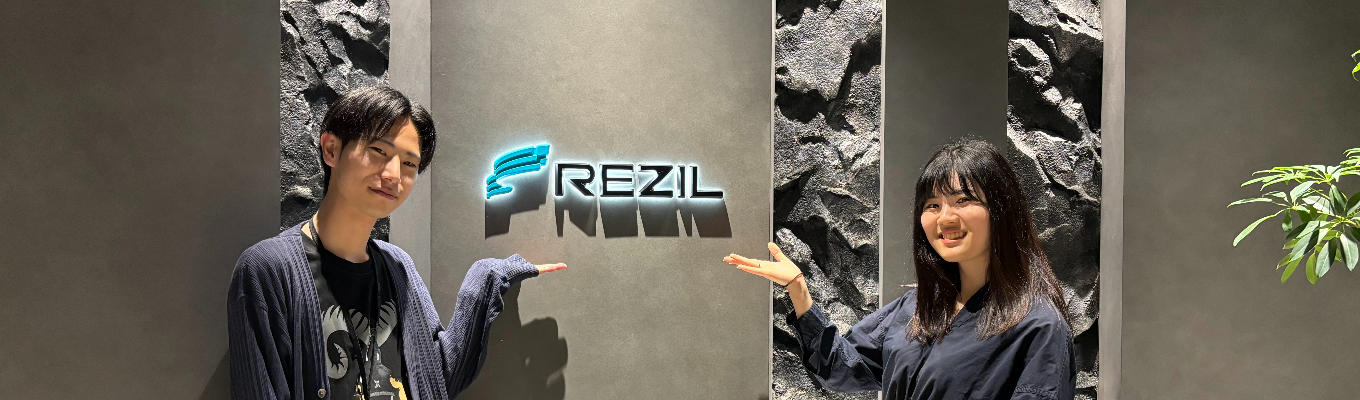 【2027年新卒採用】『自分のキャリアは自分でつくる』迷わず進むその一歩が未来を変える｜レジル株式会社イベント