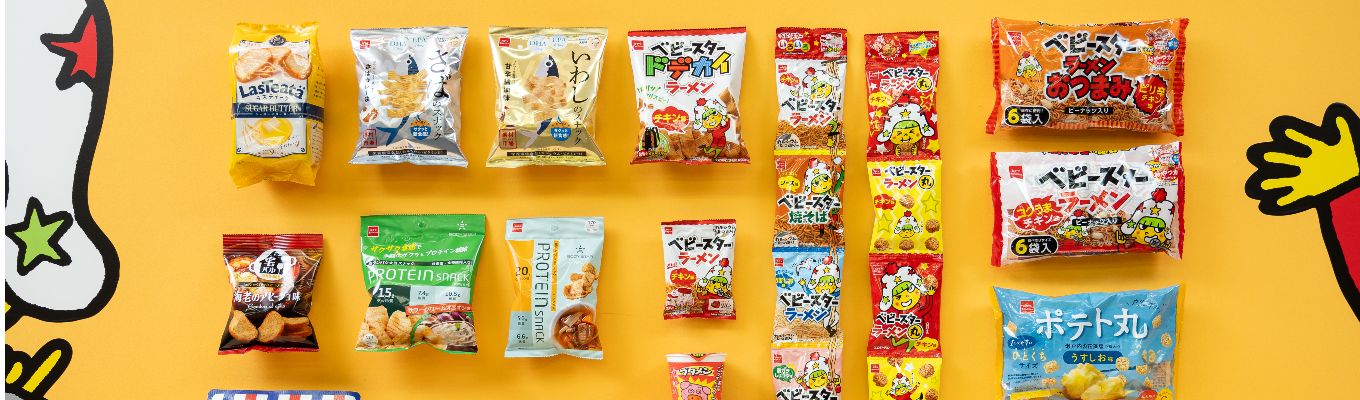 \食品業界志望者必見！！/山星屋×菓子メーカー4社合同企画　菓子業界の理解が深まる1日限定イベント！イベント