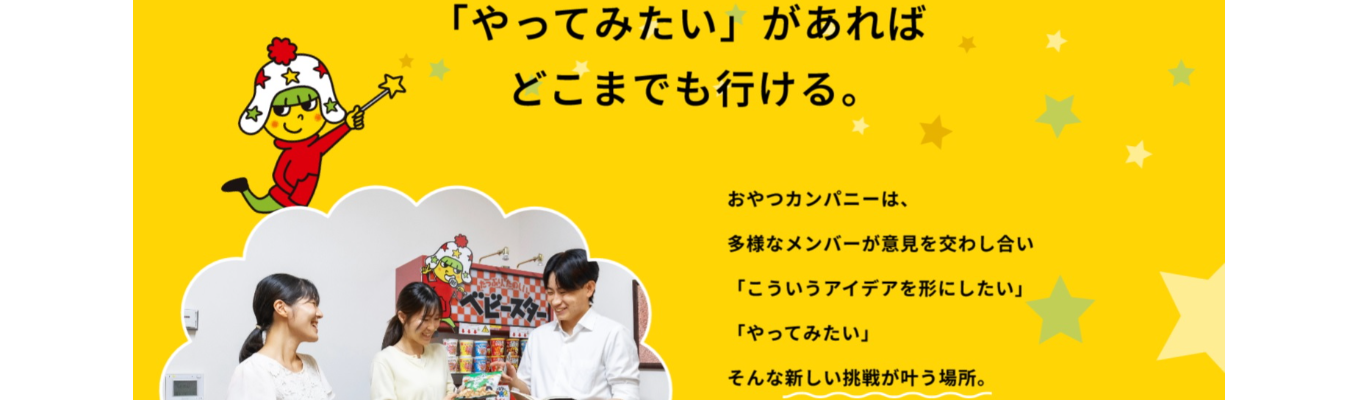北九州市立大学主催 学内合同企業研究会「JOB×HUNTER2027」| 対象大学：北九州市立大学、山口大学、大分大学、下関市立大学イベント