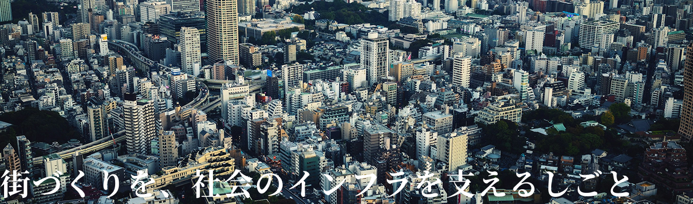 【選考直結】専門知識ゼロからスタートOK！現場で学び、国家資格取得まで目指せる森事務所とは？｜WEB説明会開催イベント