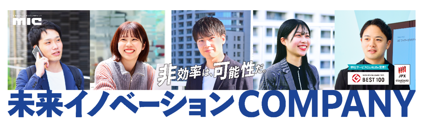 ◇◆早期選考直結◆◇課題解決が学べる！ 2時間【リアル】インターン｜交通費支給｜ #コンサルティング #広告 #マーケティング #IT #課題解決イベント